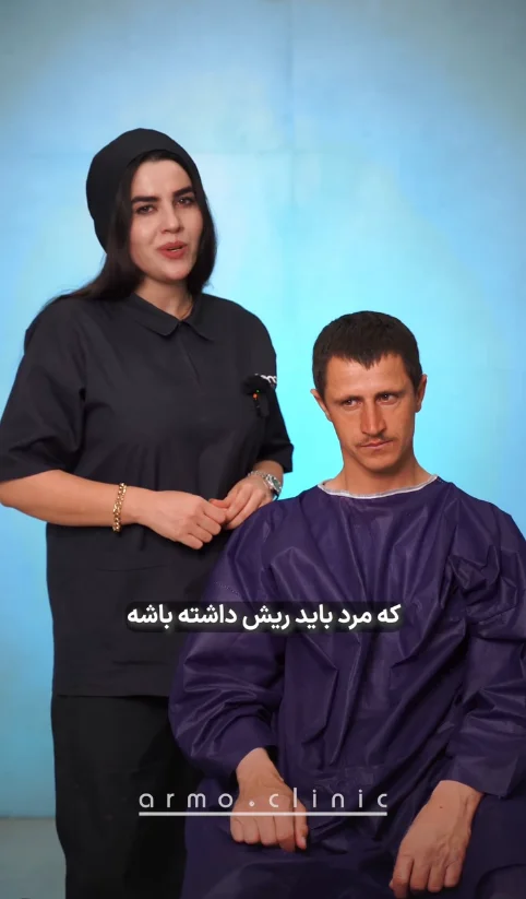 پست اینستاگرام آرمو ۲